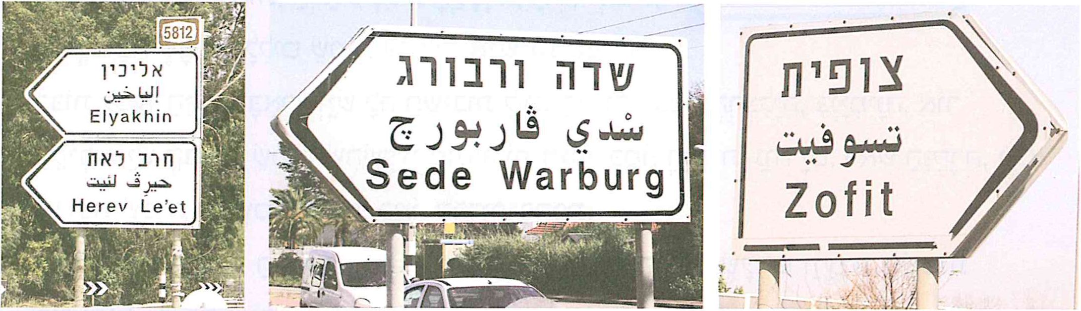 (בספר תמונה של שלטי הכוונה עם שמות של ישובים)